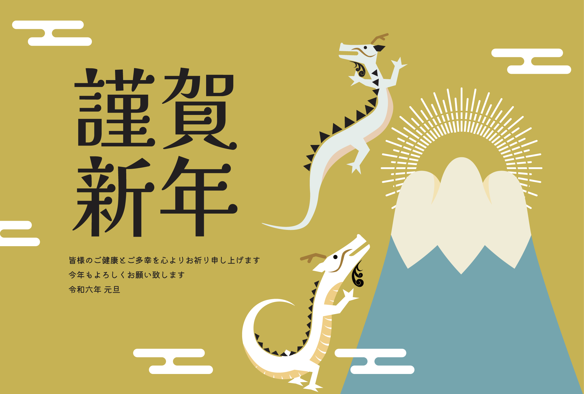 年末年始休業のお知らせ（2023.12.31～2024.1.3）